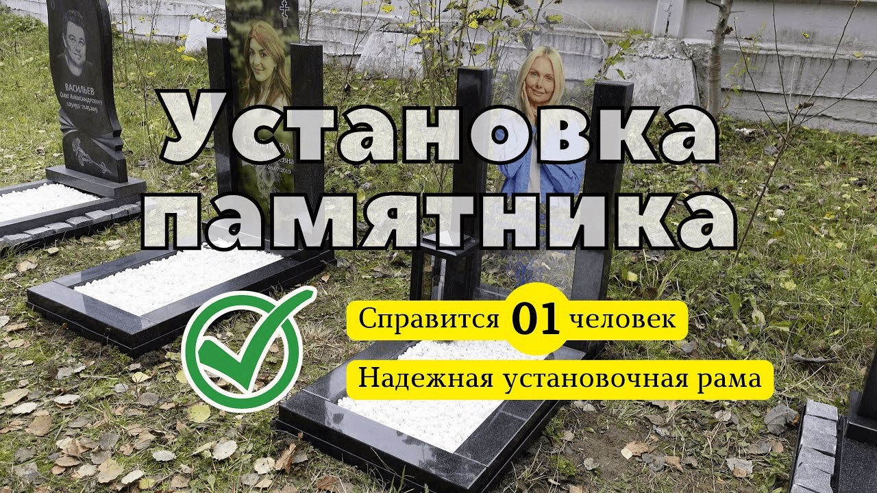 Стеклянный памятник: цены | Изготовление памятников из стекла на заказ в  Находке